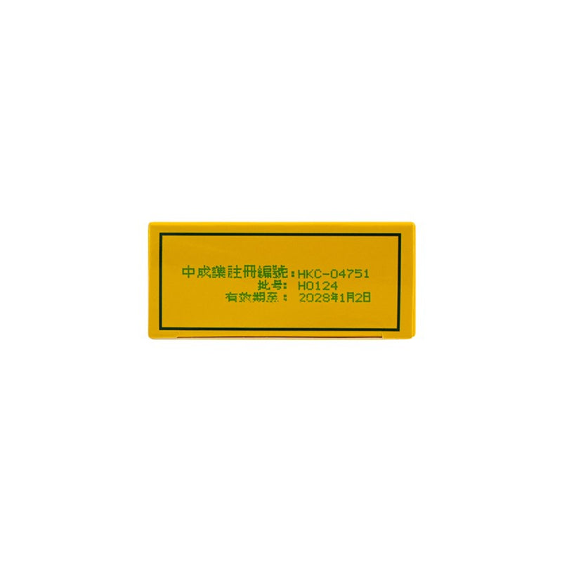 Ma Sai Leung Tong Superior Mediated Oil 50ml