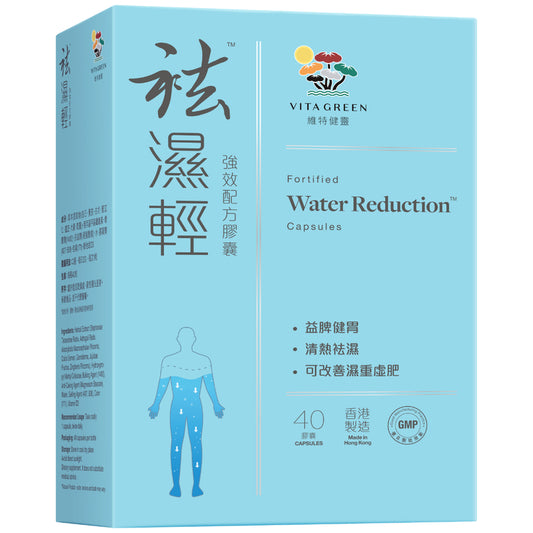 Vita Green Fortified Water Reduction 40pcs