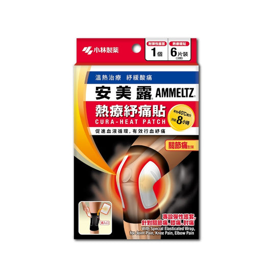 Kobayashi Ammeltz Cura Heat Joint Pain 6pcs