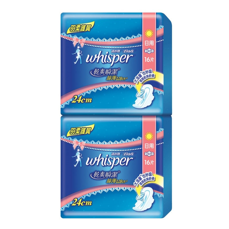 Whisper Mesh Ultra Day 24cm Twin Pack 16pcsX2bags