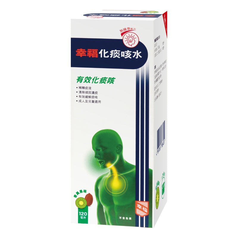 Fortune Mucaugh Oral Solution 120ml