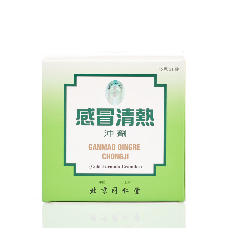 Tong Ren Tang Ganmao Qingre Chongji 12g x 6 Bags