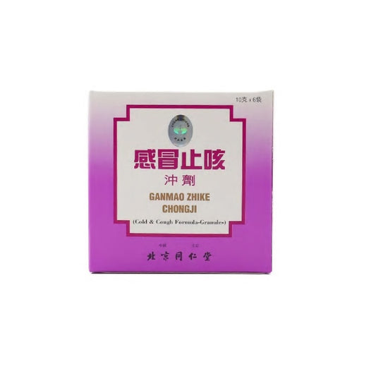 Tong Ren Tang Ganmao Zhike Chongji 10g x 6 Bags