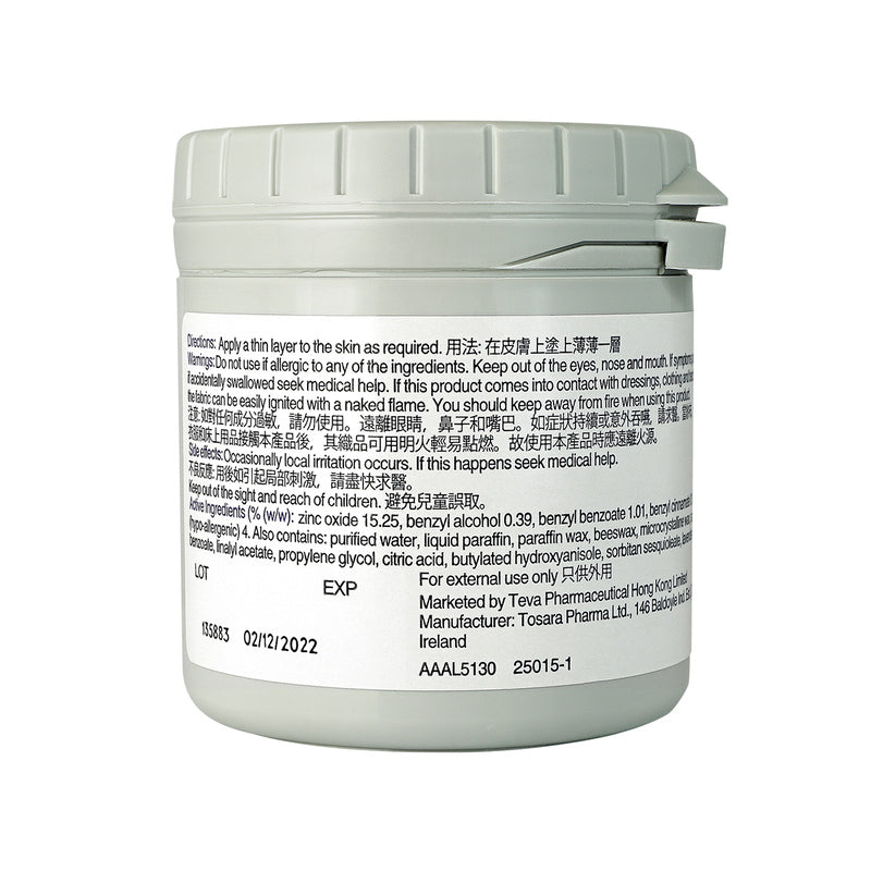 Sudocrem 125g