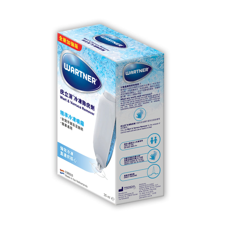 Wartner Wart & Verruca Remover 35ml
