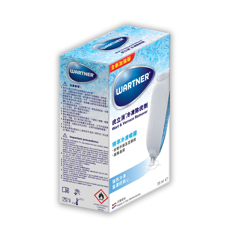 Wartner Wart & Verruca Remover 35ml