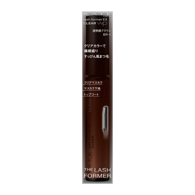 Kate Lash Former EX Clear BR1 Clear Brown 1pc