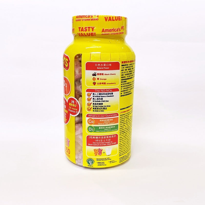 L'il Critters Calcium Gummy Bear with Vitamin D3, Fun Swirked Flavour 150pcs