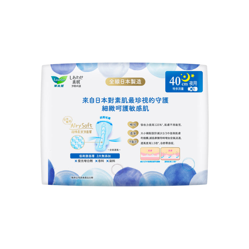 Laurier Airy Soft S Night 40cm 7pcs