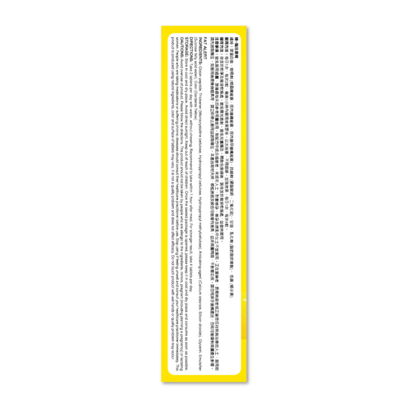 Rohto Fat Alert 60pcs