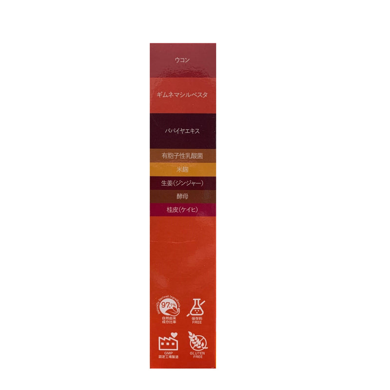Shinyakoso Night Diet (Upgrade +) 150pcs
