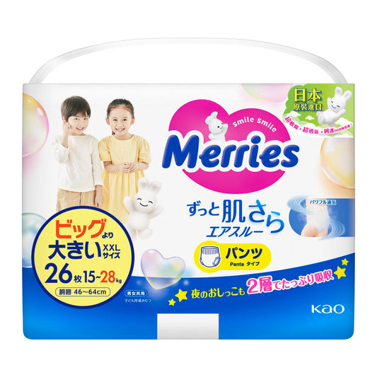 Merries Pants XXL 26pcs