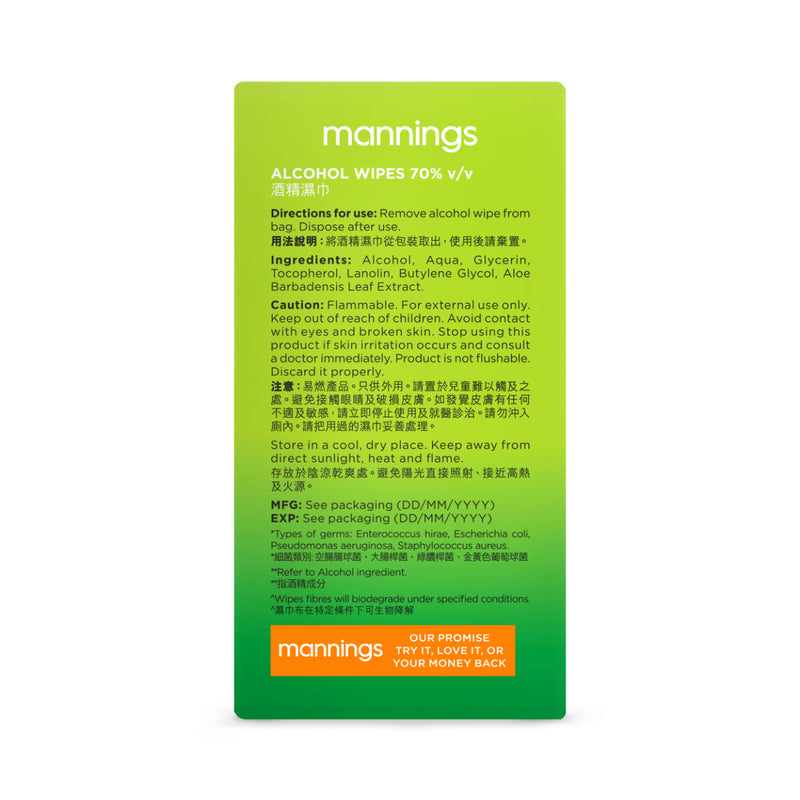 Mannings alcohol wipes 70% v/v 20pcs