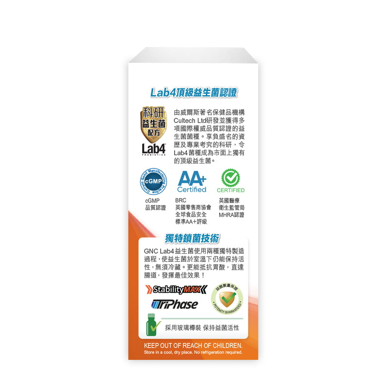GNC Probiotic Complex Extra Strength 100B 20pcs