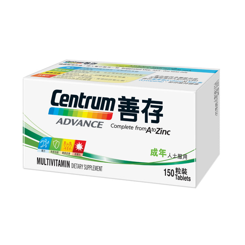 Centrum Advance 150pcs