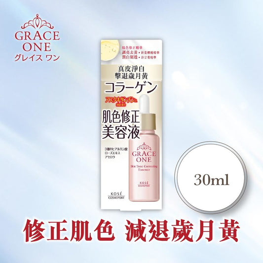Kose Cosmeport Grace One Skin Tone Correcting Essence 30ml