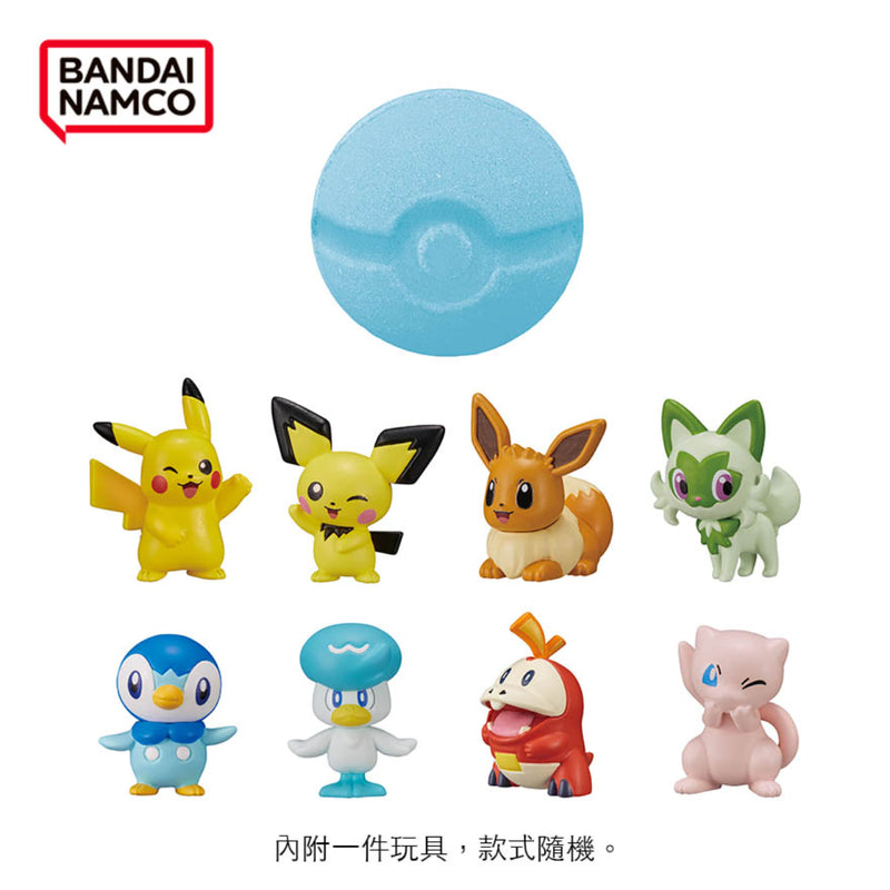 BANDAI Surprise Egg - Pokemon Figure Collection (Random Type) 1pc