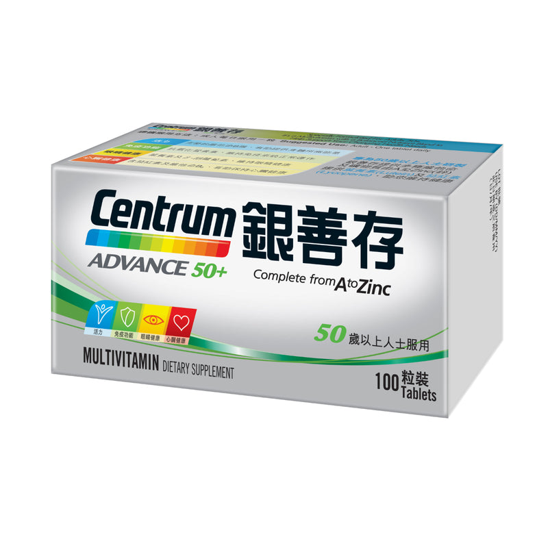 Centrum Advance 50+ 100pcs