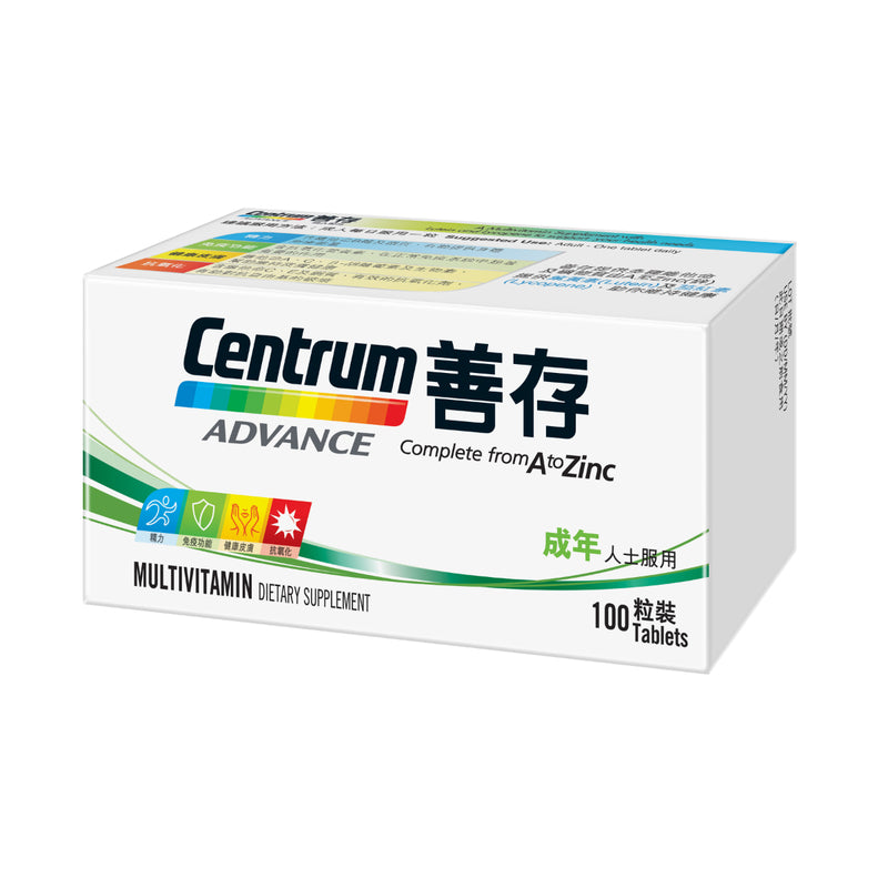 Centrum Advance 100pcs