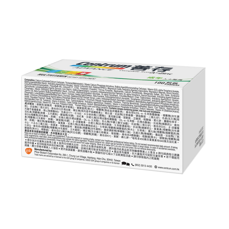 Centrum Advance 100pcs
