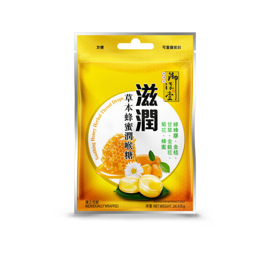 Yue Hon Tong Soothing Honey Herbal Throat Drops 26.6g