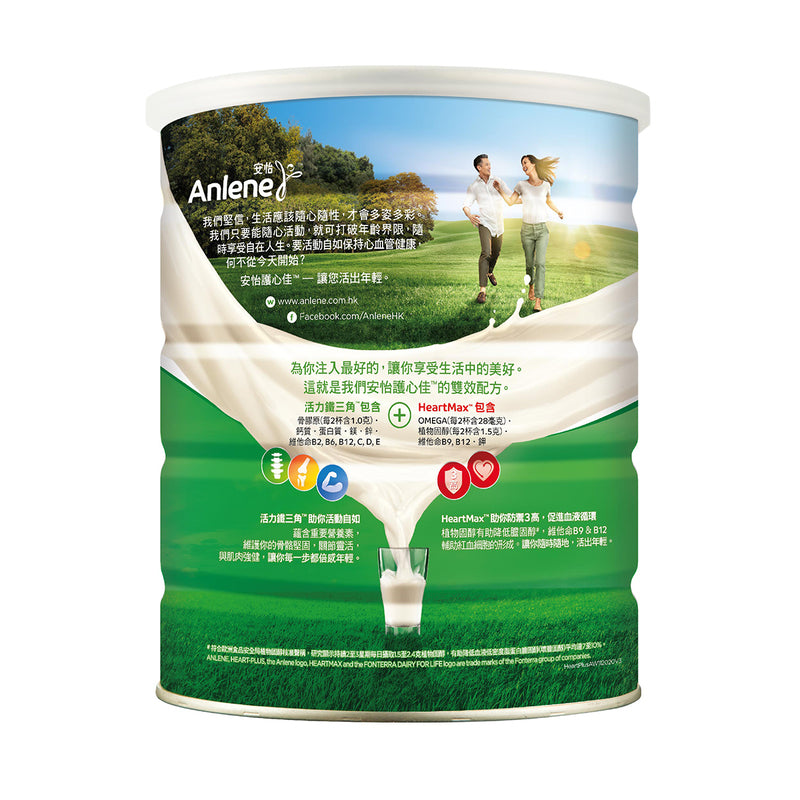 Anlene HEART-PLUS High Calcium Low Fat Milk Powder 750g