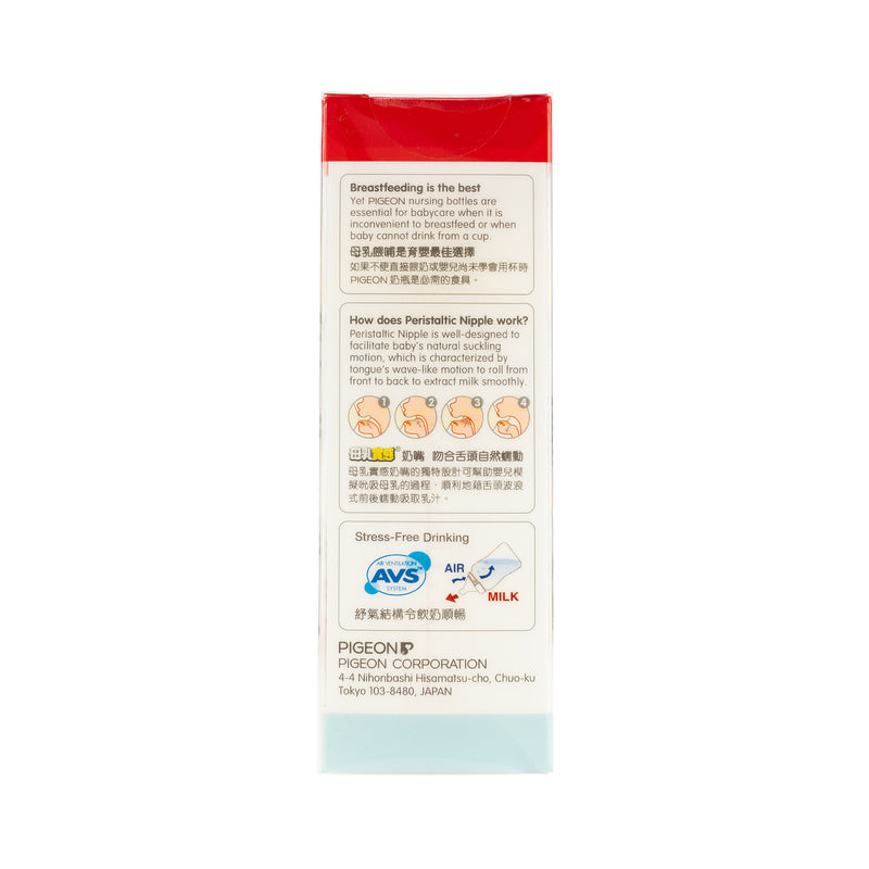 PIGEON PPSU Bottle, w/Peristaltic Nipple, 160ml