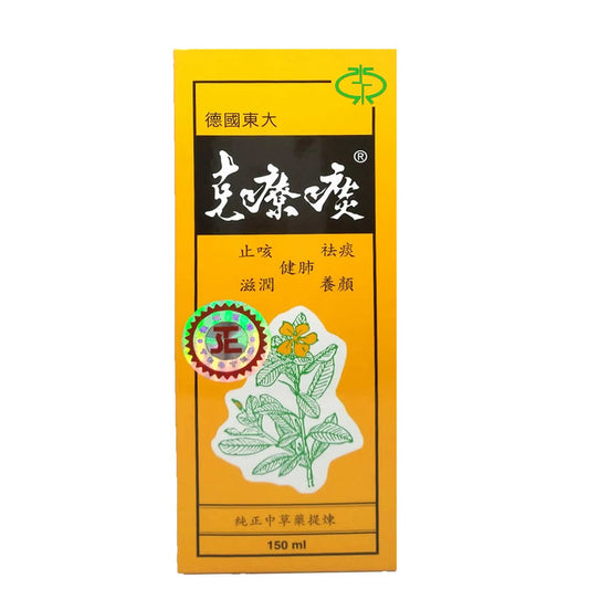 Hak Liu Tam Syrup 150ml