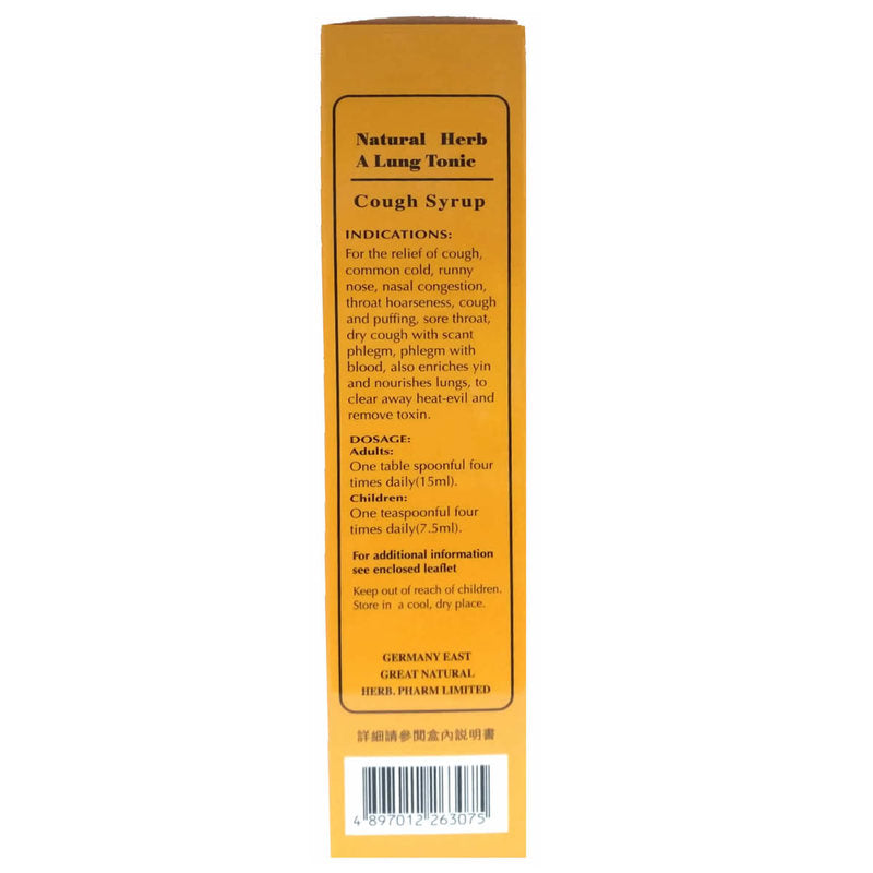 Hak Liu Tam Syrup 150ml