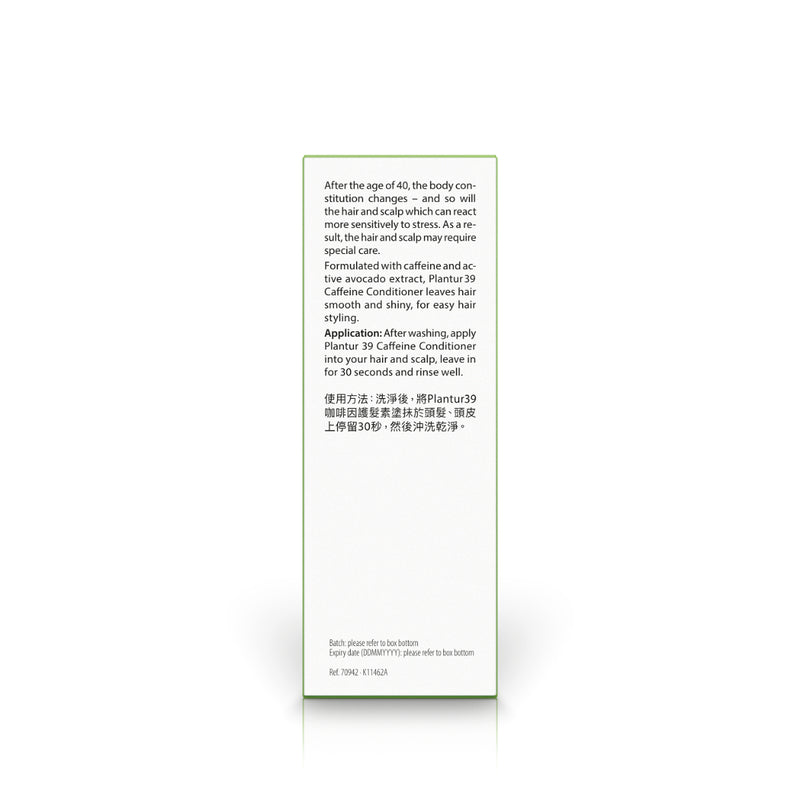 Plantur 39 Caffeine Conditioner 150ml