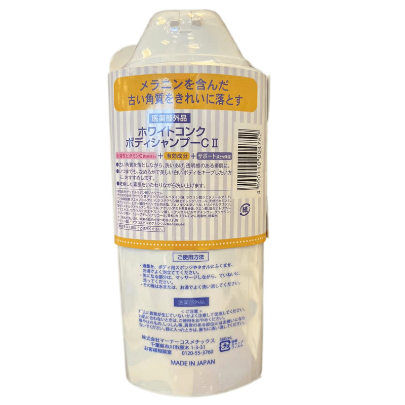 White Conc Body Shampoo CII 360ml