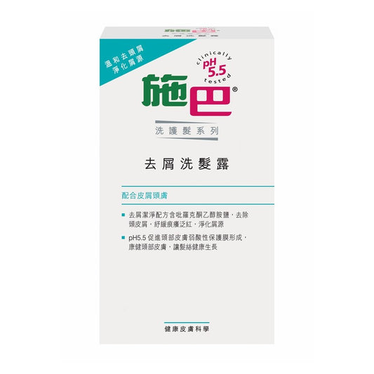 Sebamed Anti-Dandruff Shampoo 400ml