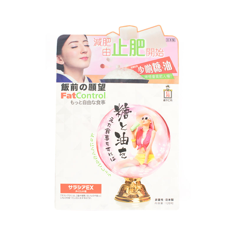 Jintan Fat Control Tablet 120pcs