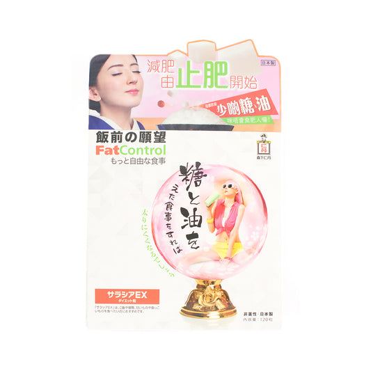 Jintan Fat Control Tablet 120pcs