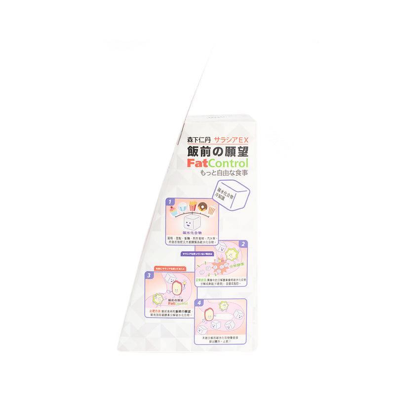 Jintan Fat Control Tablet 120pcs