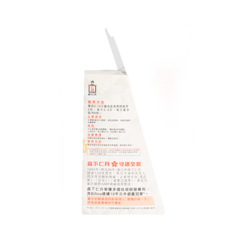 Jintan Fat Control Tablet 120pcs