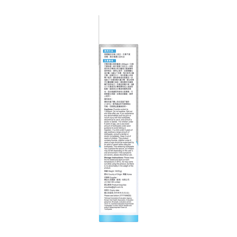 Bamboo Salt Himalaya Pink Salt Whitening Toothpaste (Pure Mint) 100g