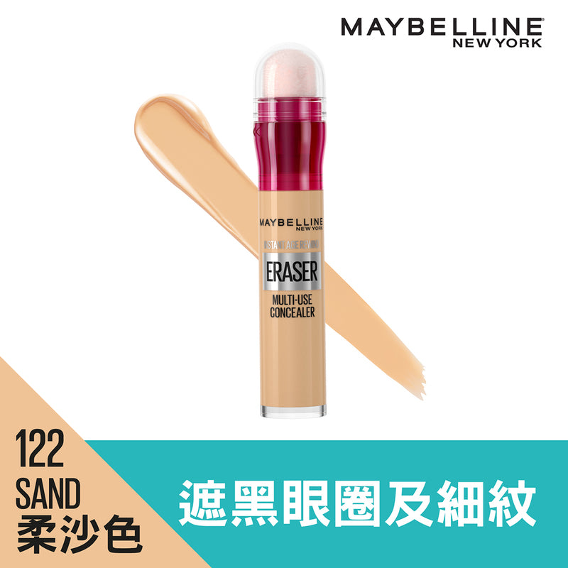 Maybelline Instant Age Rewind Eraser Pro (122 Sand) 6ml