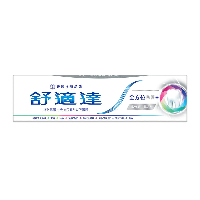 Sensodyne Complete Protection Toothpaste (Whitening) 100g