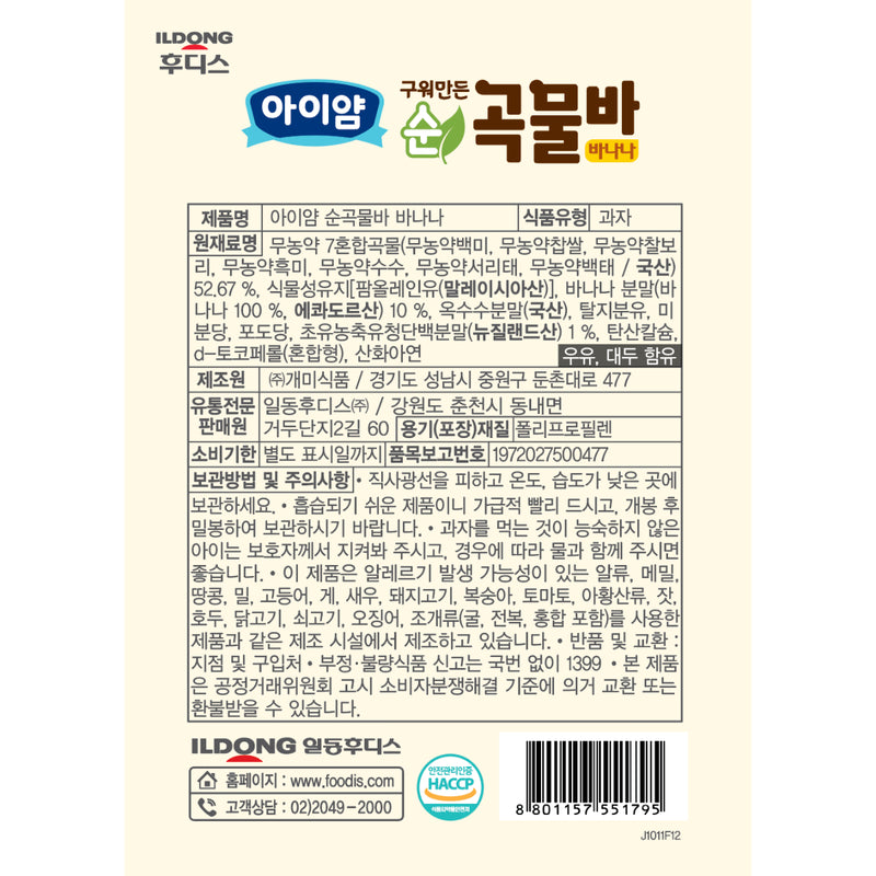 ILDONG Banana Grain Bar 40g