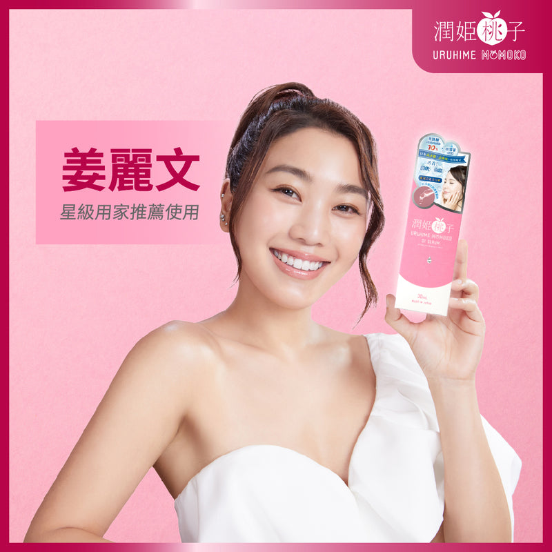 Uruhime Momoko S1 Serum 30ml