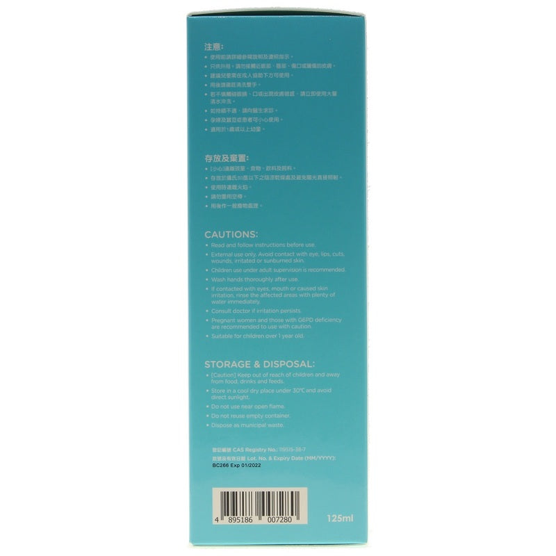 Mentholatum Insect Repellent Spray 125ml