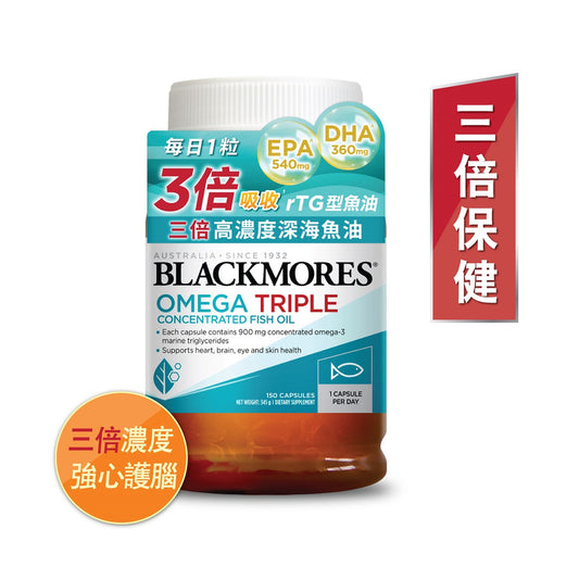 Blackmores Omega Triple 150 Capsules