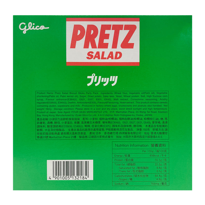 Glico Salad Pretz Biscuit Stick 10pcs