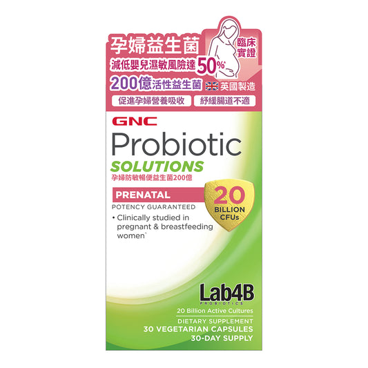 GNC Probiotic Solutions Prenatal 20B 30pcs