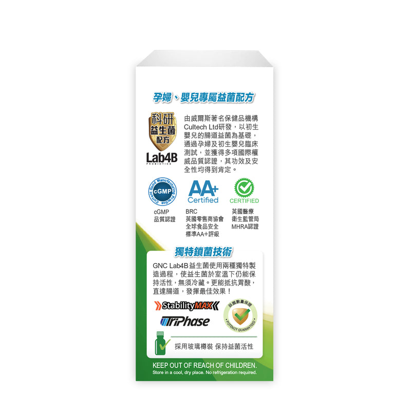 GNC Probiotic Solutions Prenatal 20B 30pcs