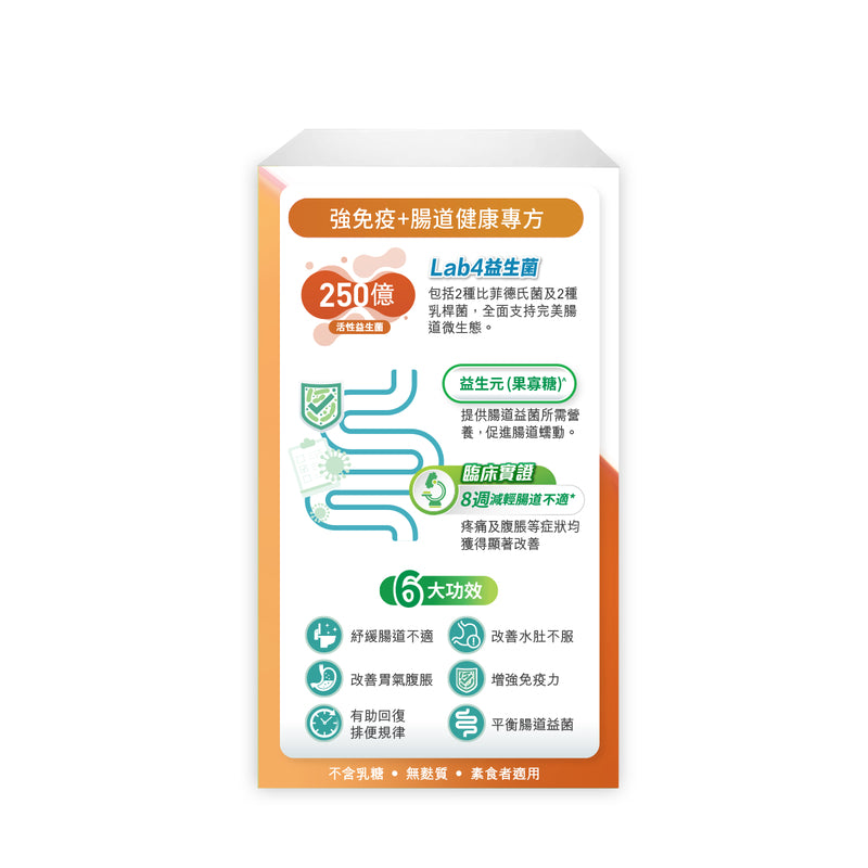 GNC Probiotic Complex 25B 30pcs