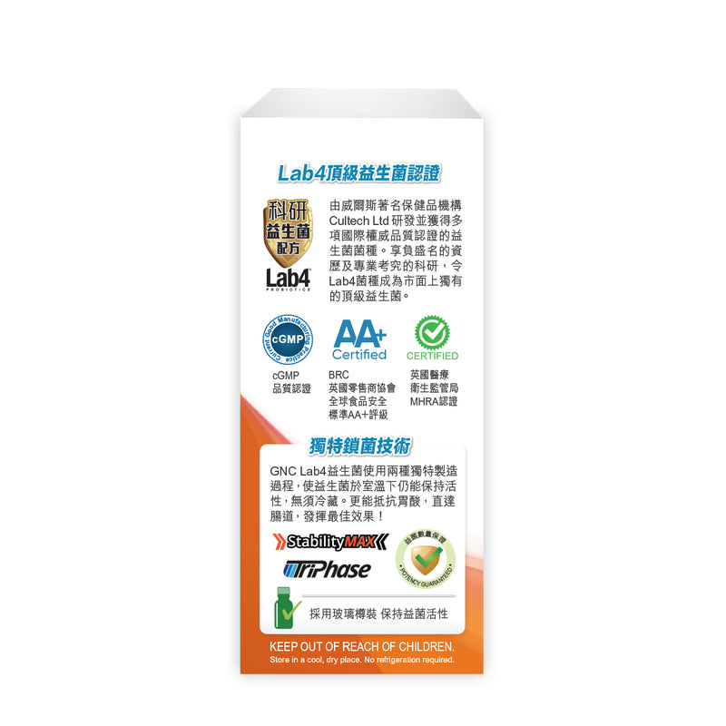 GNC Probiotic Complex 25B 30pcs