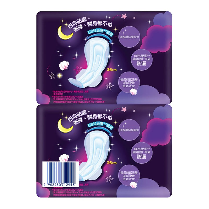 Whisper Pure Skin SL Overnight 36cm 10pcs x2bags