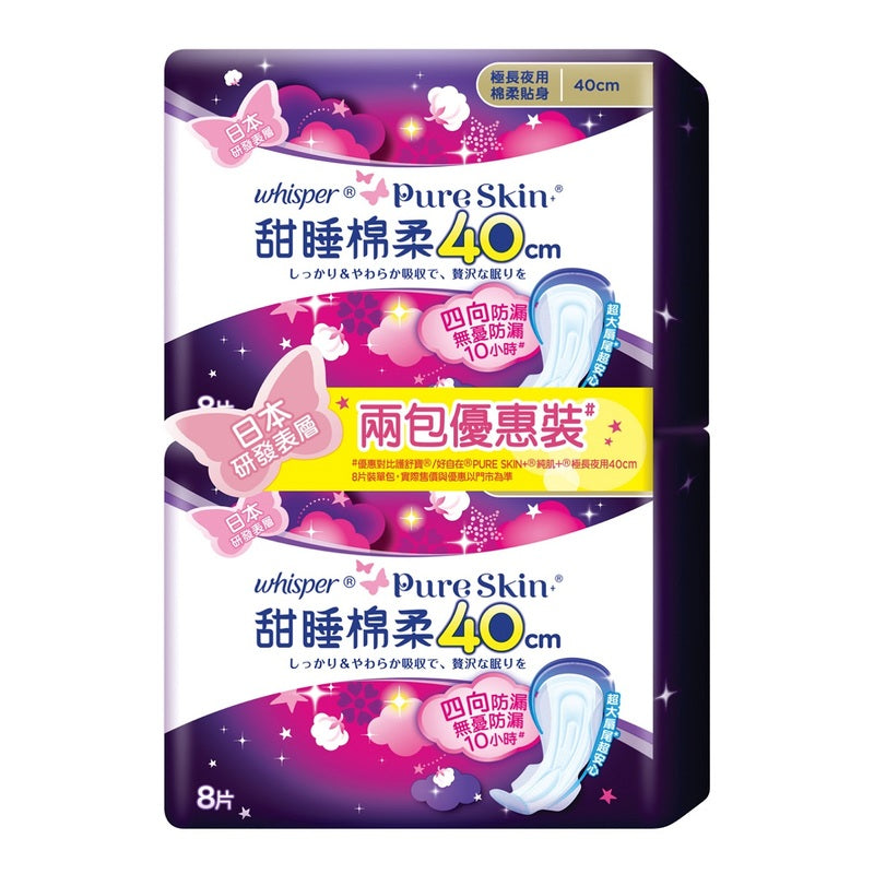 Whisperpure Skin Sl On 40cm 8pcs x 2 bags